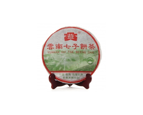 柳北普洱茶大益回收大益茶2004年彩大益500克 件/提/片